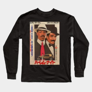 HARLEM NIGHTS JAPAN Long Sleeve T-Shirt